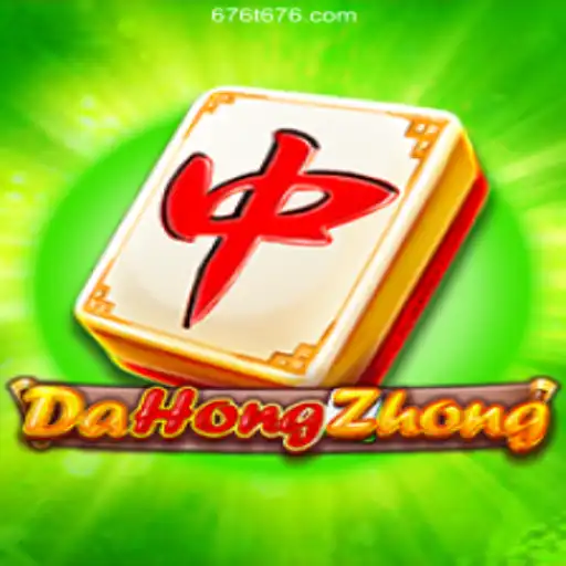 DaHongZhong: The Cultural Heritage and Engaging Dynamics of a Classic Game